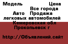  › Модель ­ Audi Audi › Цена ­ 1 000 000 - Все города Авто » Продажа легковых автомобилей   . Кемеровская обл.,Прокопьевск г.